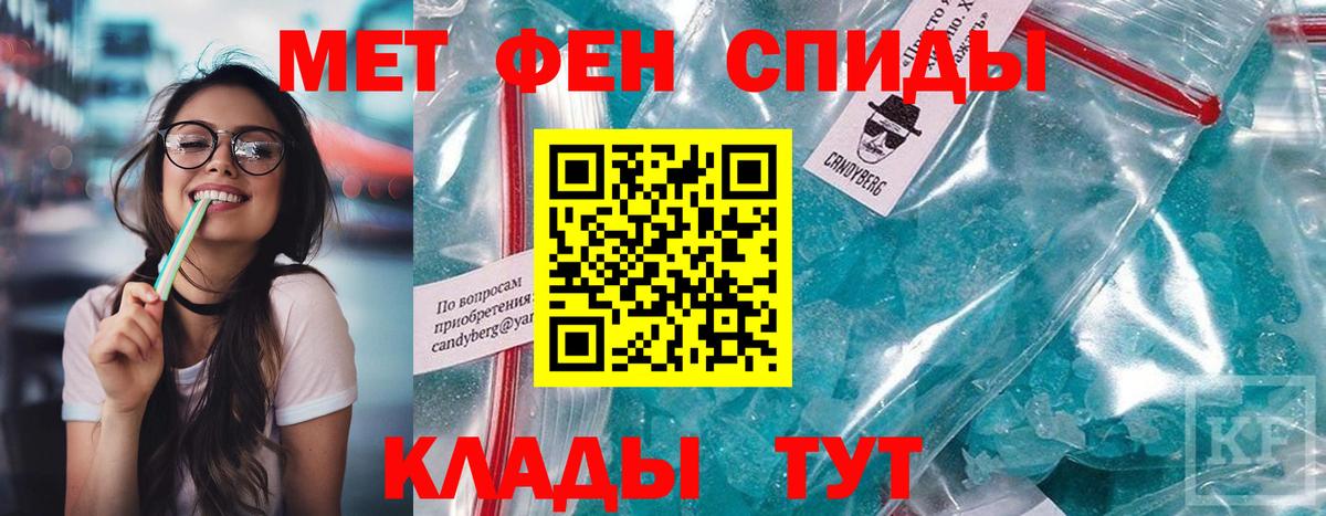 Иваново  Amphetamine VHQ  АМФЕТАМИН  Вход с VPN 