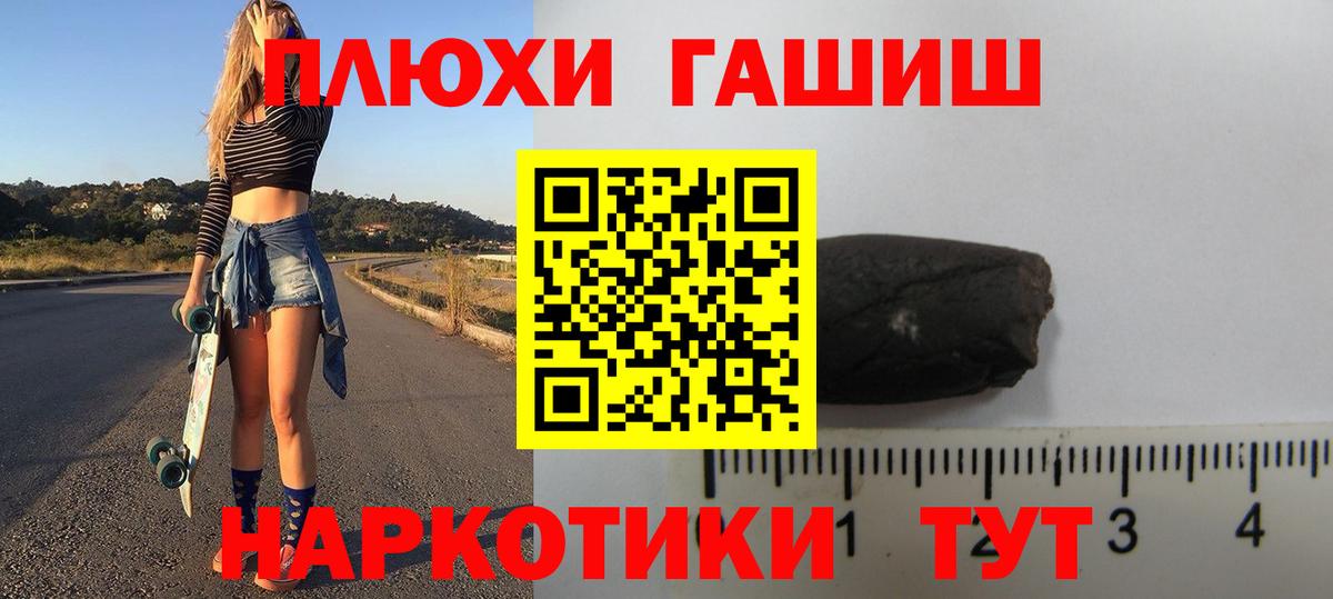 ГАШИШ VHQ Иваново