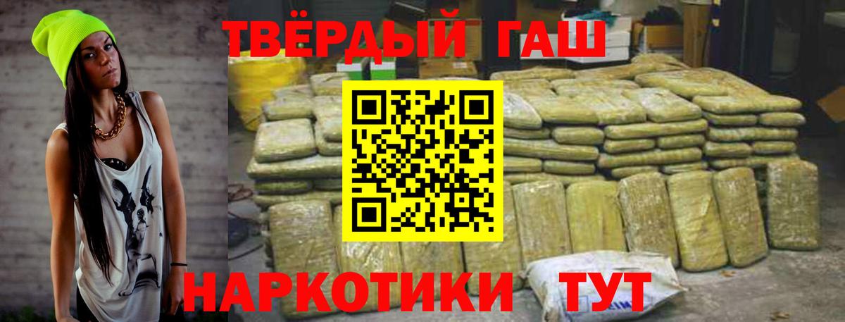 Иваново  ГАШ Изолятор  Вход с VPN  ГАШ гарик 