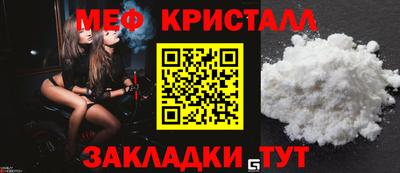 винт Ликино-Дулёво