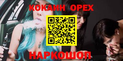 винт Ликино-Дулёво