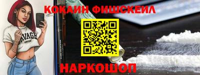 jwh Лесосибирск