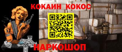 винт Ликино-Дулёво
