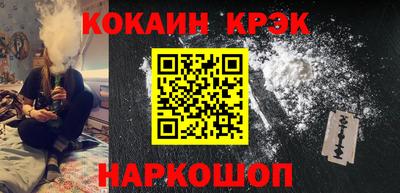 винт Ликино-Дулёво
