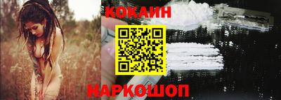 прущий лед Ливны