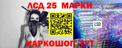 прущий лед Ливны