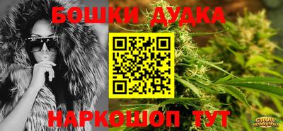 винт Ликино-Дулёво