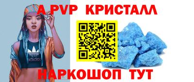 винт Ликино-Дулёво
