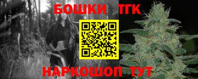винт Ликино-Дулёво
