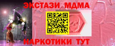 винт Ликино-Дулёво