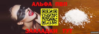 винт Ликино-Дулёво