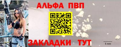 прущий лед Ливны