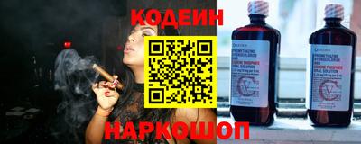 винт Ликино-Дулёво