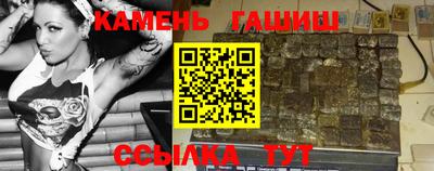 винт Ликино-Дулёво