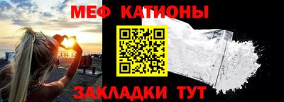 прущий лед Ливны