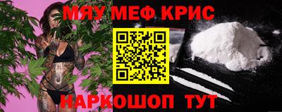 прущий лед Ливны