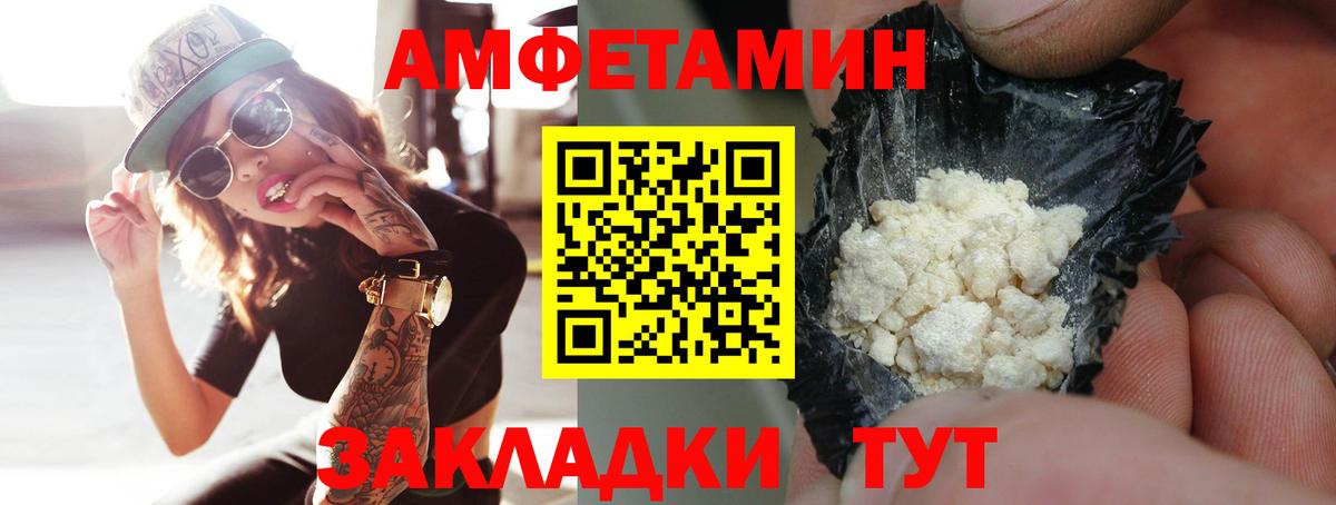 Первитин Methamphetamine  Вход с VPN  МЕТАМФЕТАМИН  Иваново 